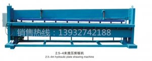 新型数控剪板机